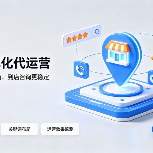 南溪GEO优化
